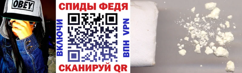 АМФЕТАМИН VHQ  Десногорск 