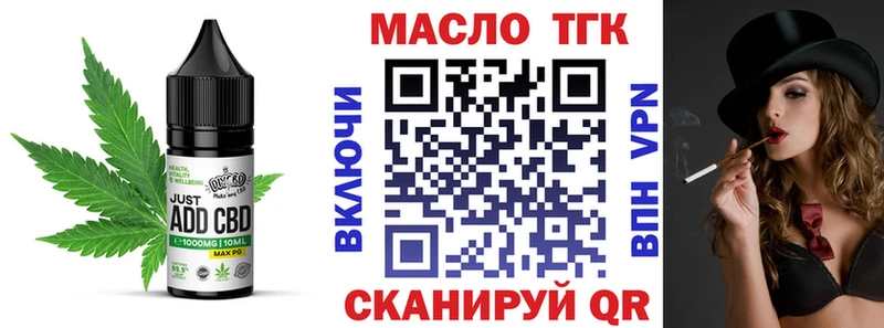 нарко площадка телеграм  Десногорск  Еда ТГК конопля 