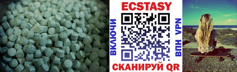 Экстази диски  Десногорск 