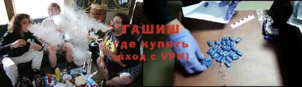 шишки Алексин