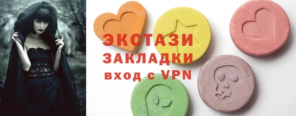 молекула духа Алзамай