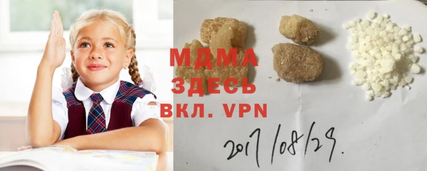 молекула духа Алзамай