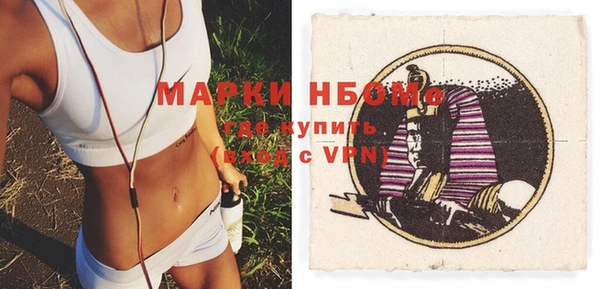 молекула духа Алзамай