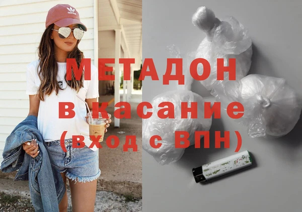 молекула духа Алзамай