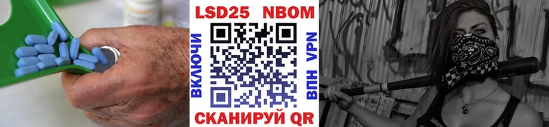 LSD-25 экстази ecstasy  как найти   Десногорск 