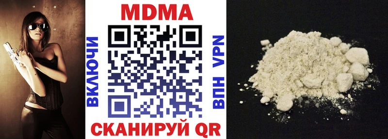 что такое   Десногорск  мега онион  МДМА молли 
