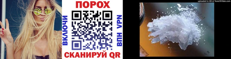 МЕТАМФЕТАМИН кристалл  сколько стоит  Десногорск 