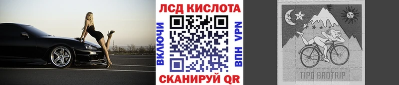 Наркотические марки 1,8мг Десногорск