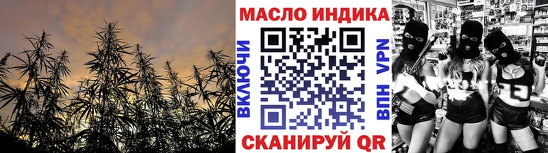 omg вход  Десногорск  Дистиллят ТГК гашишное масло 